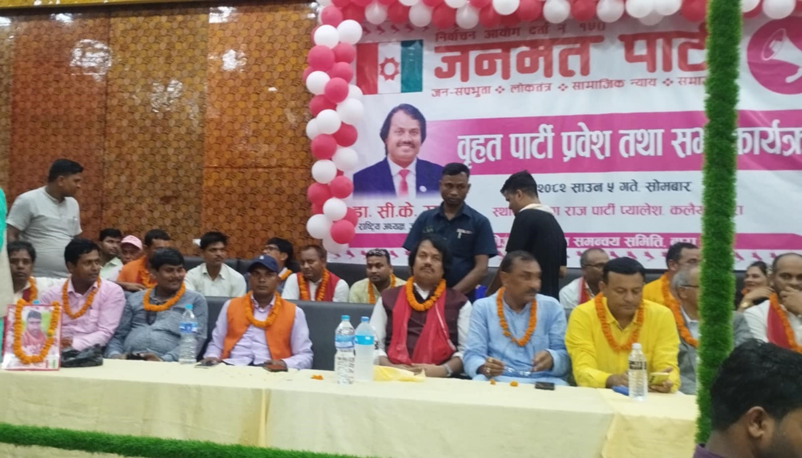 सङ्घीयतालाई कमजोर बनाउने खेल भइरहेको छ : सिके राउत